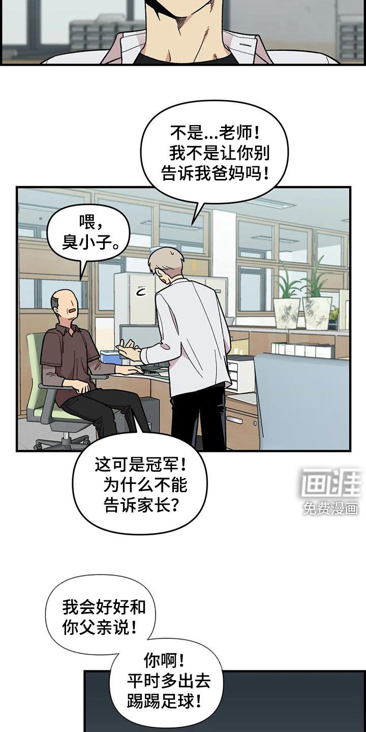 第103话18