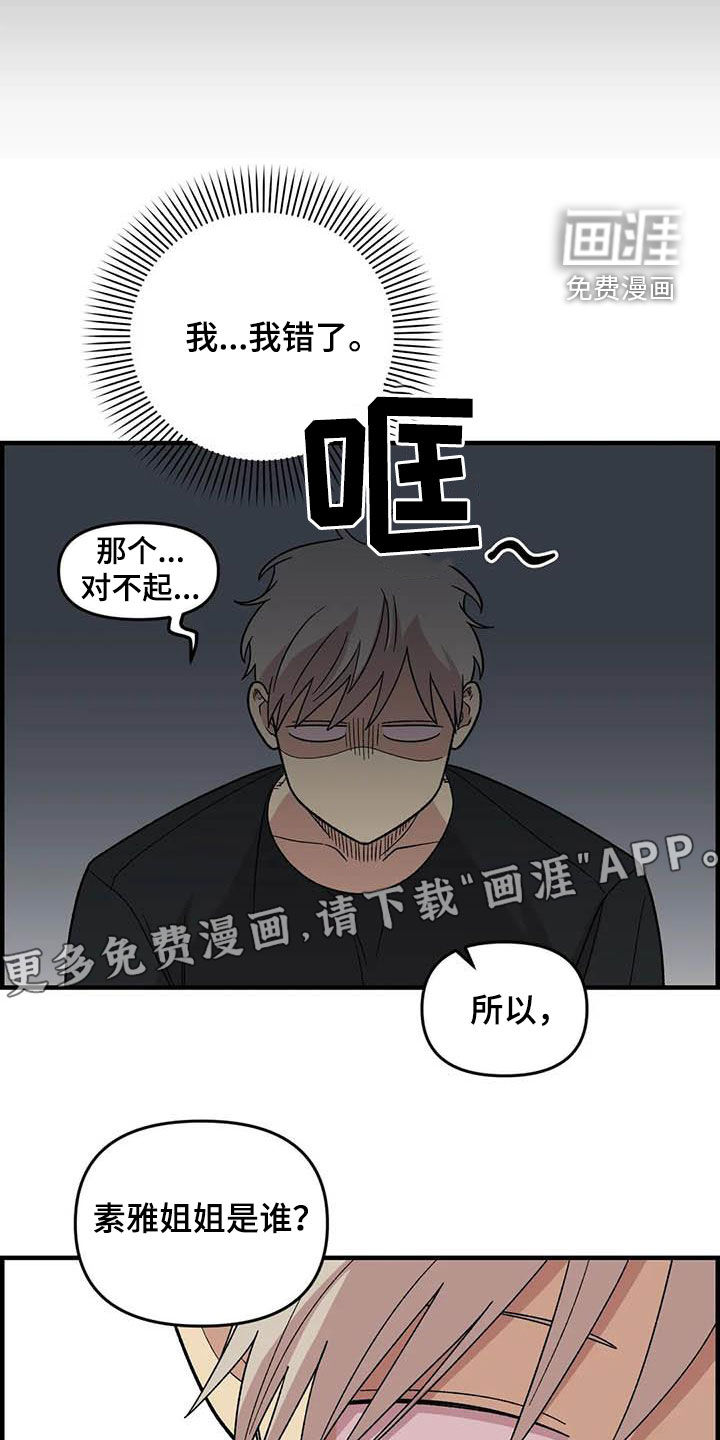 第102话6