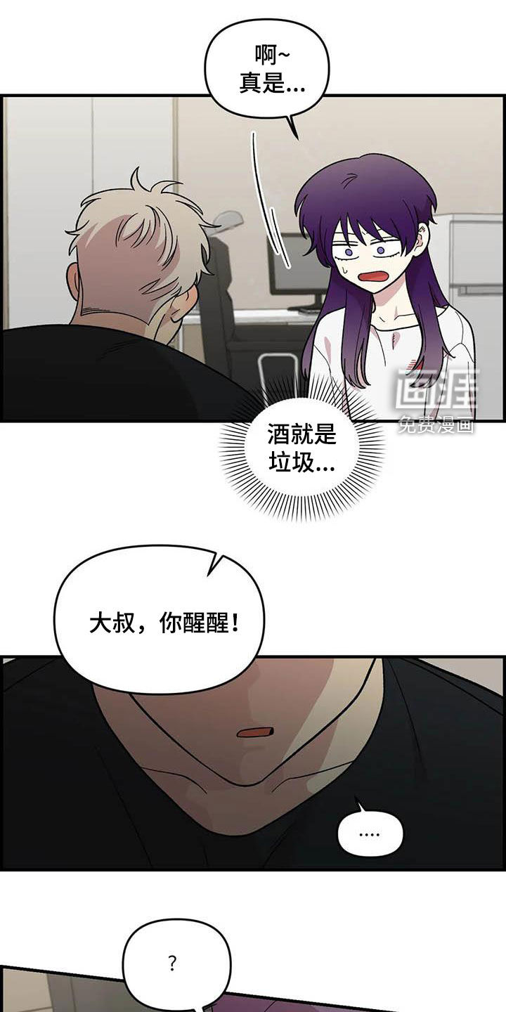 第101话9