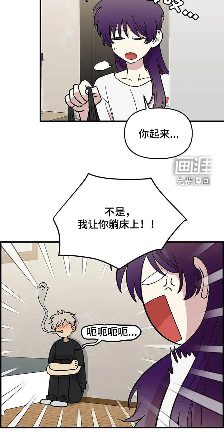 第101话8