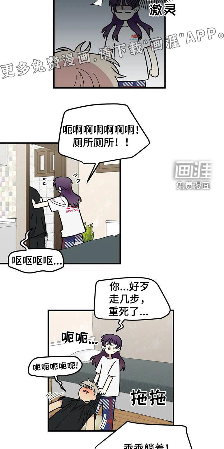 第101话5