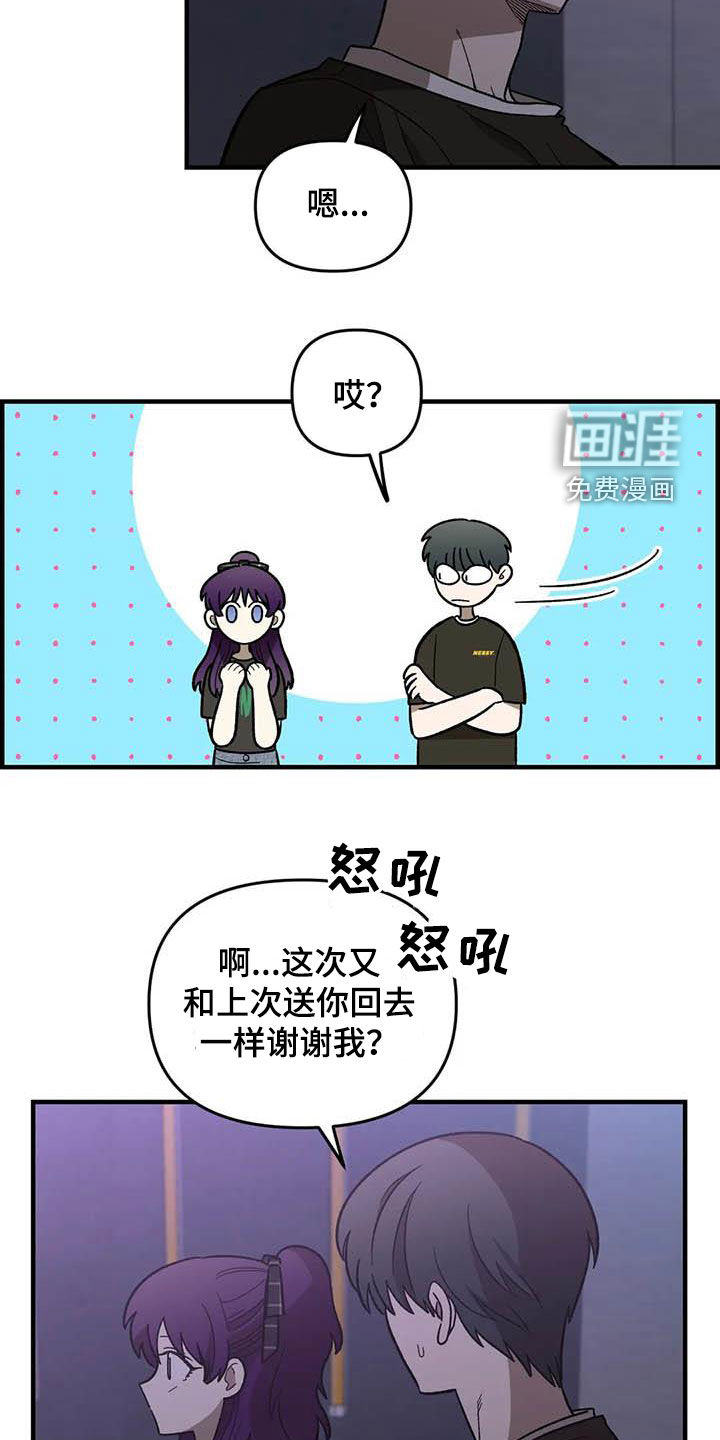 第100话12
