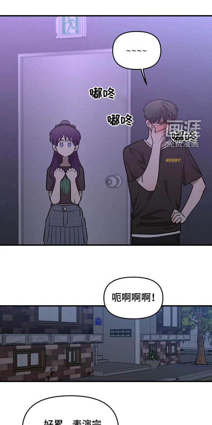 第100话14