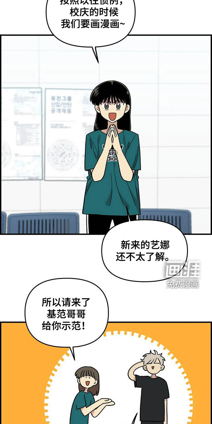 第99话16