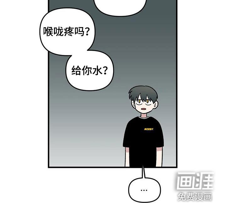 第98话9
