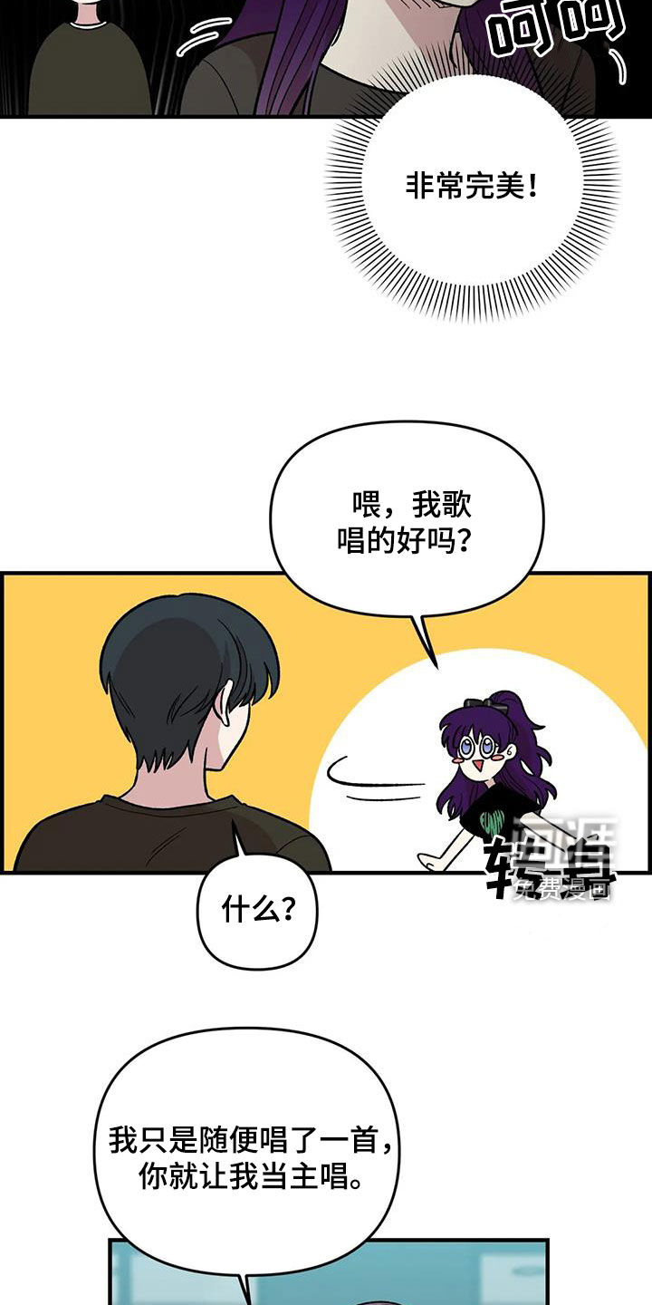 第97话15