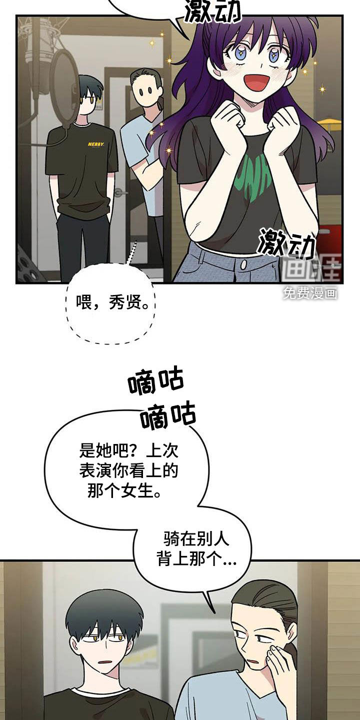 第96话8
