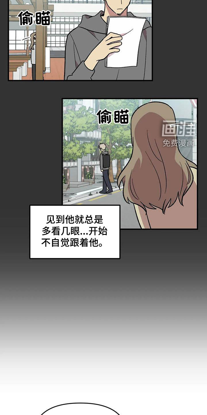 第95话19