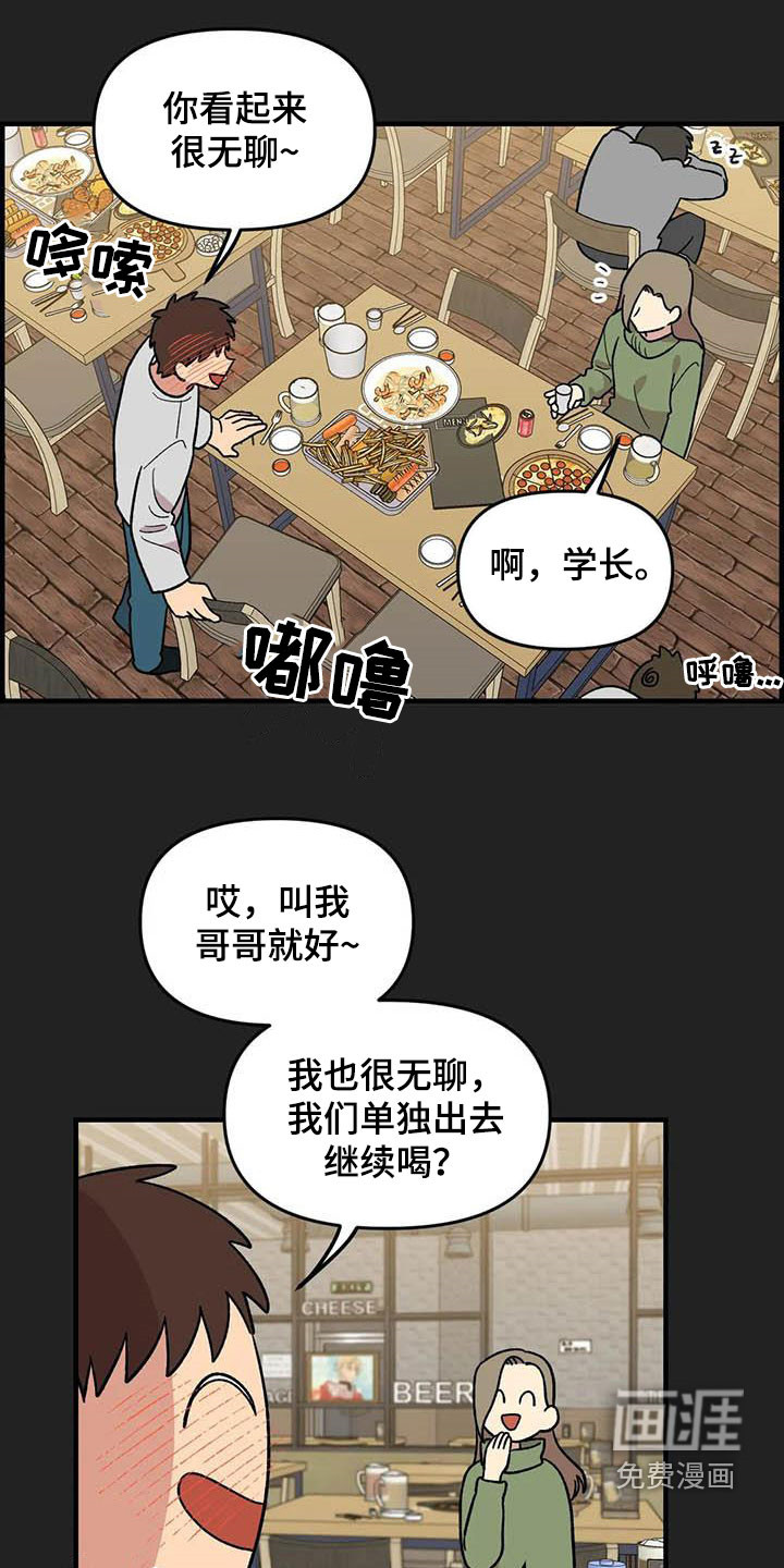 第94话12