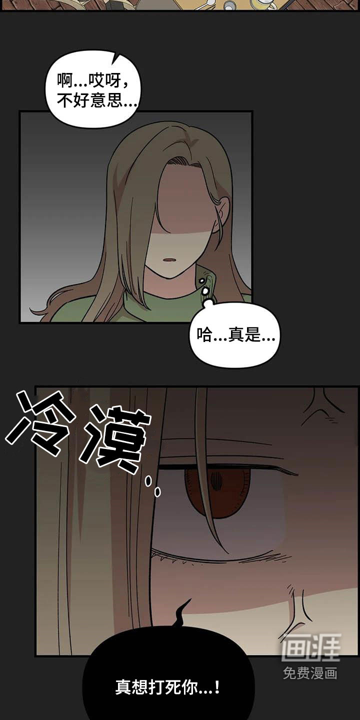 第94话20