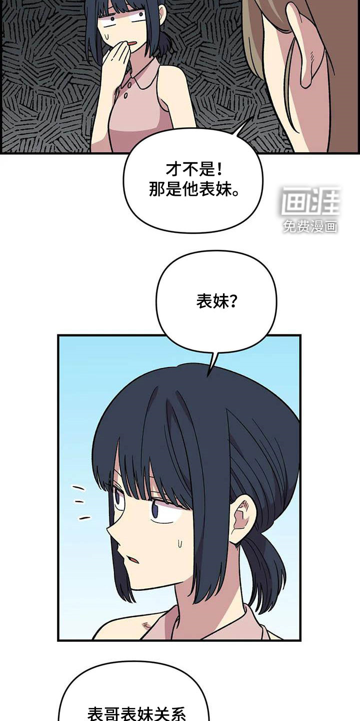 第93话19