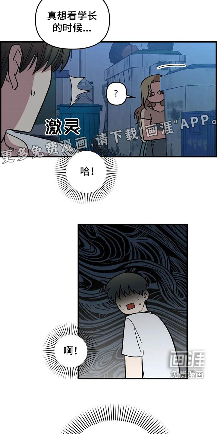 第93话7