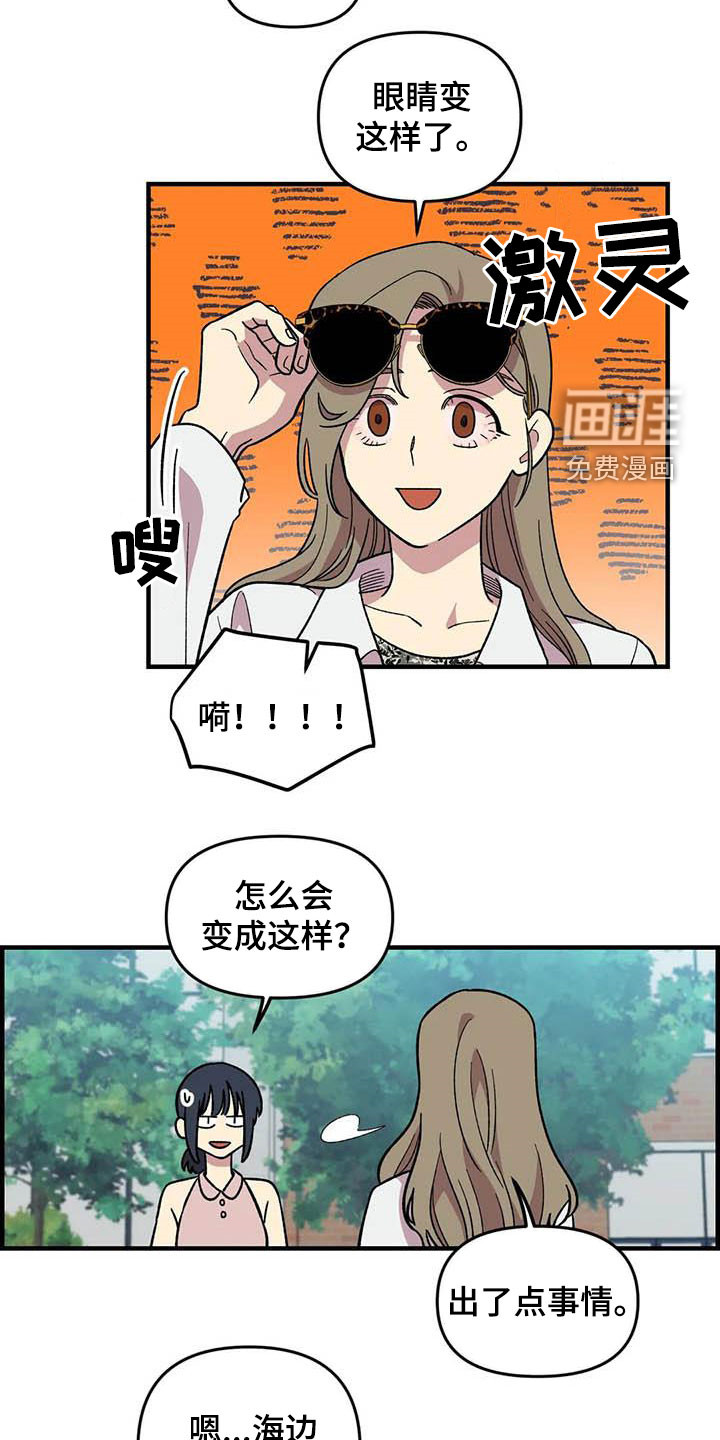 第93话14