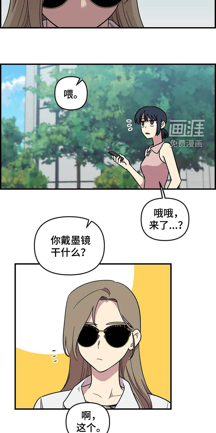 第93话13
