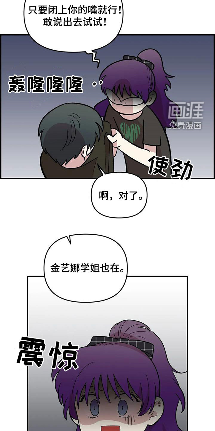 第92话21