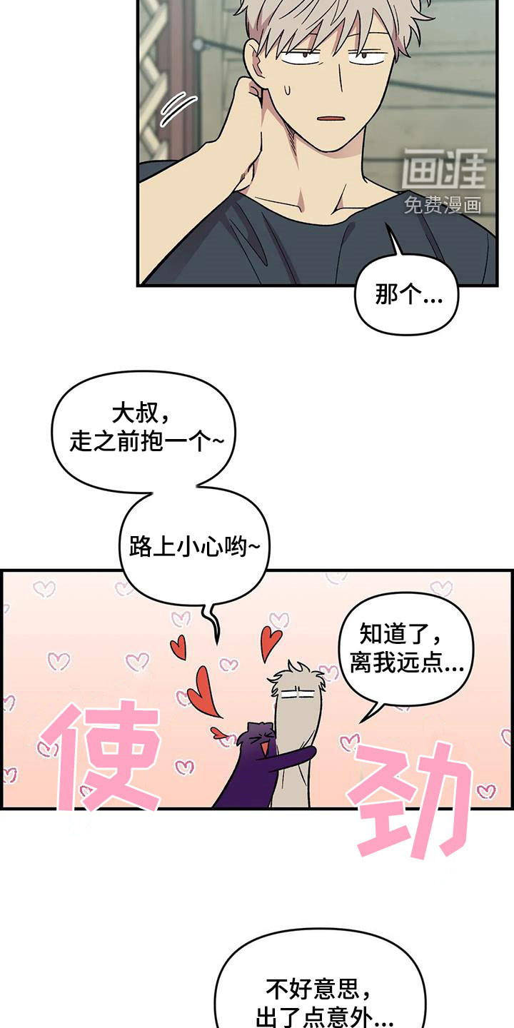 第91话2
