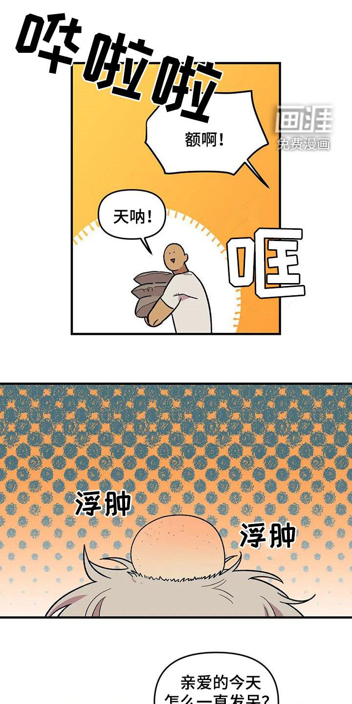 第91话8