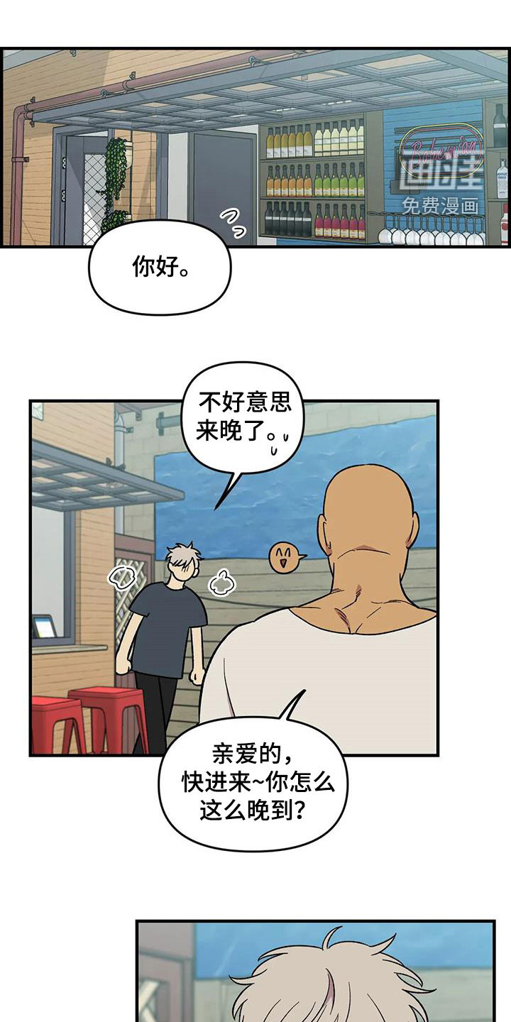 第91话1