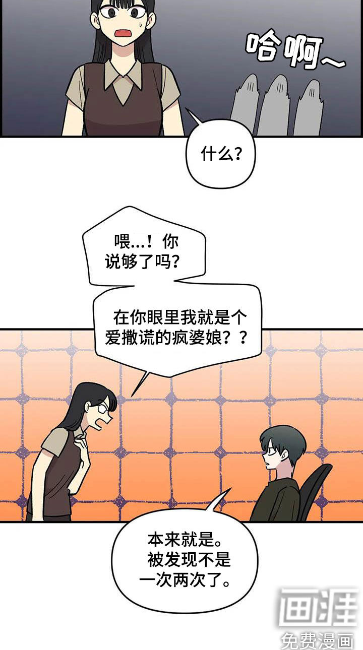 第89话19