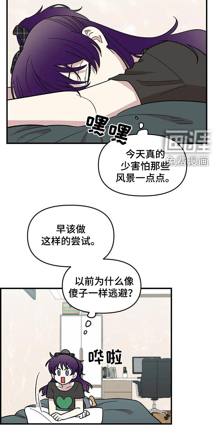 第89话2