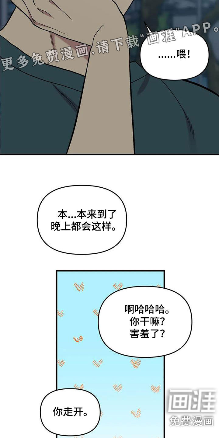 第88话5