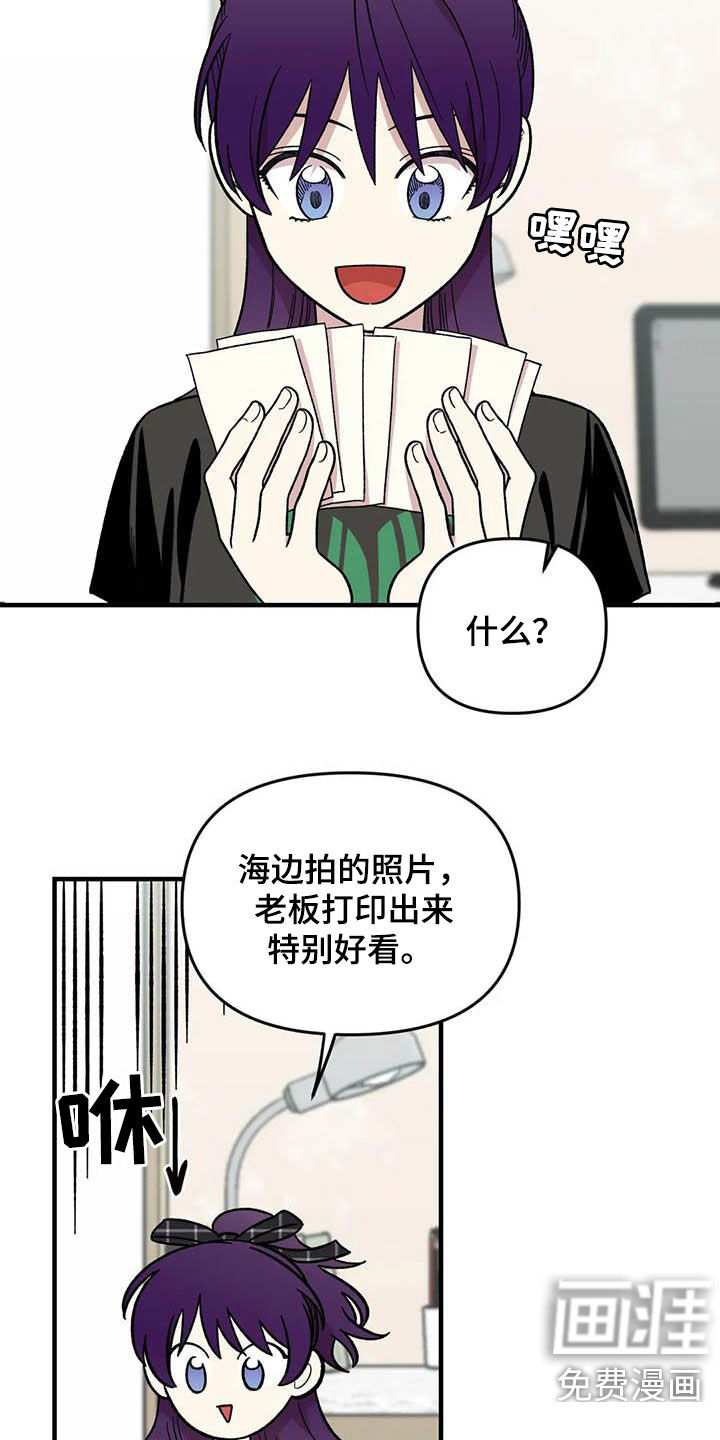 第88话7