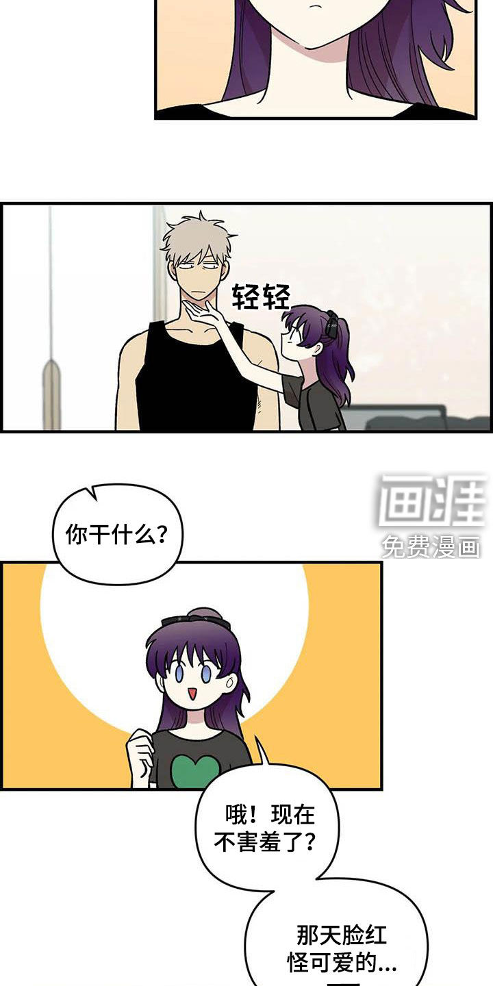 第88话13