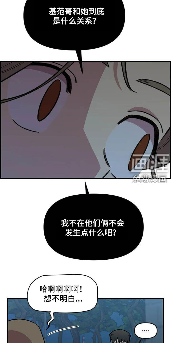 第87话5