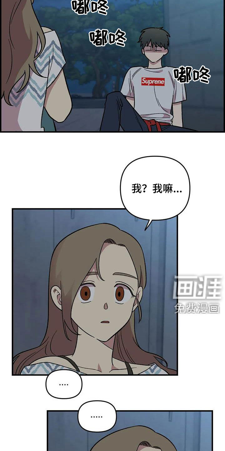 第87话2