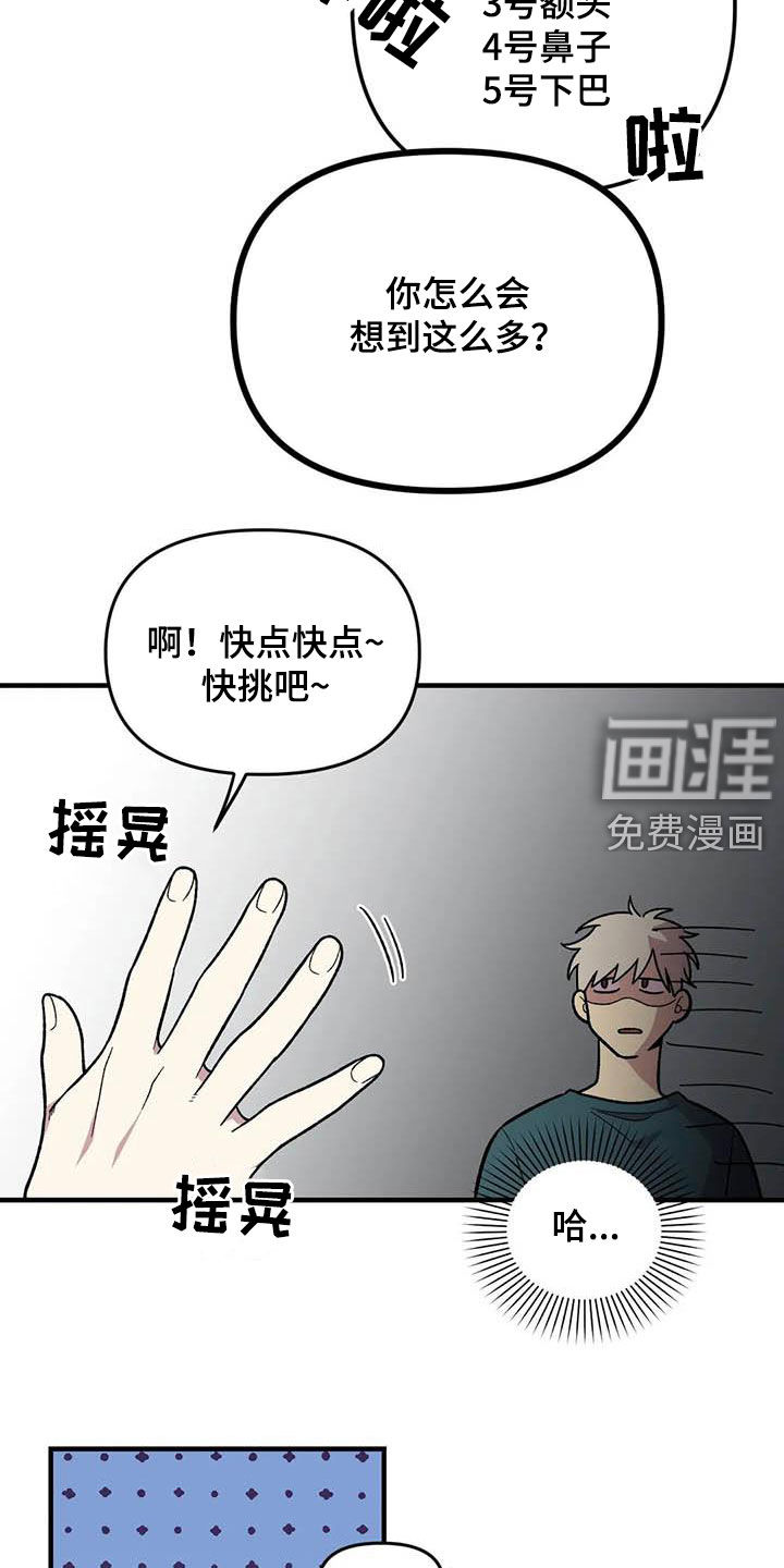 第87话16
