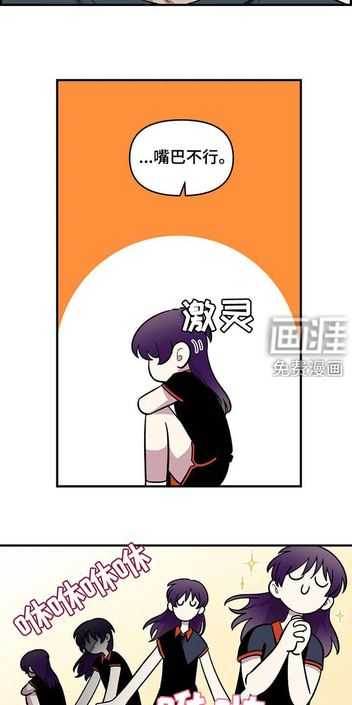 第87话13