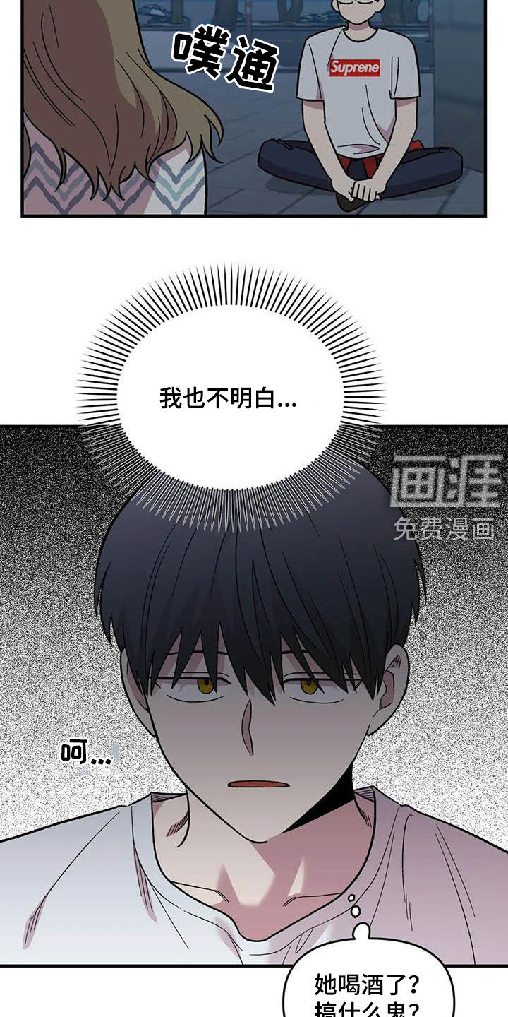 第87话6
