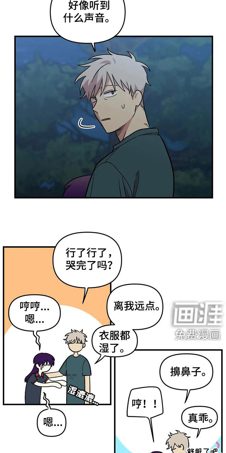 第86话5