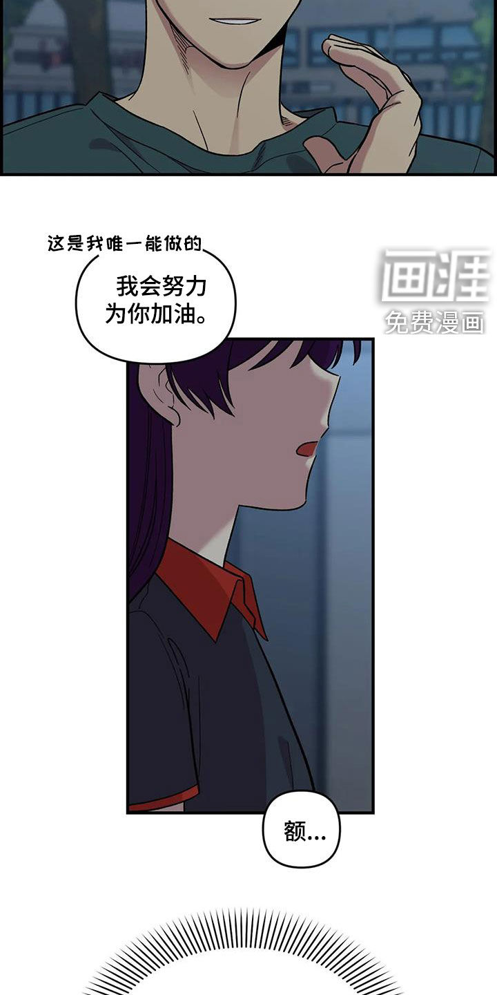 第86话14