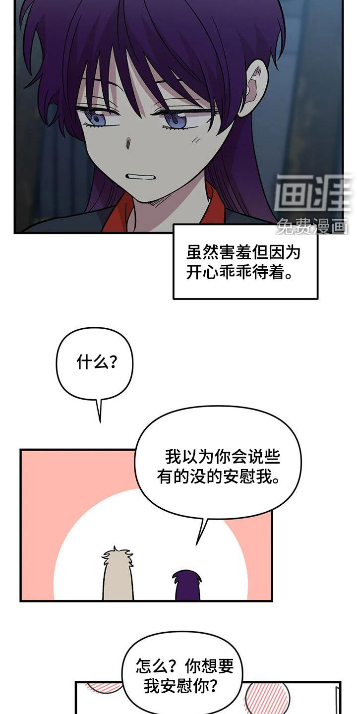 第86话10