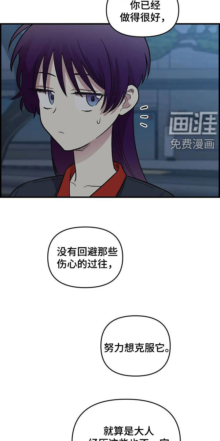 第86话12