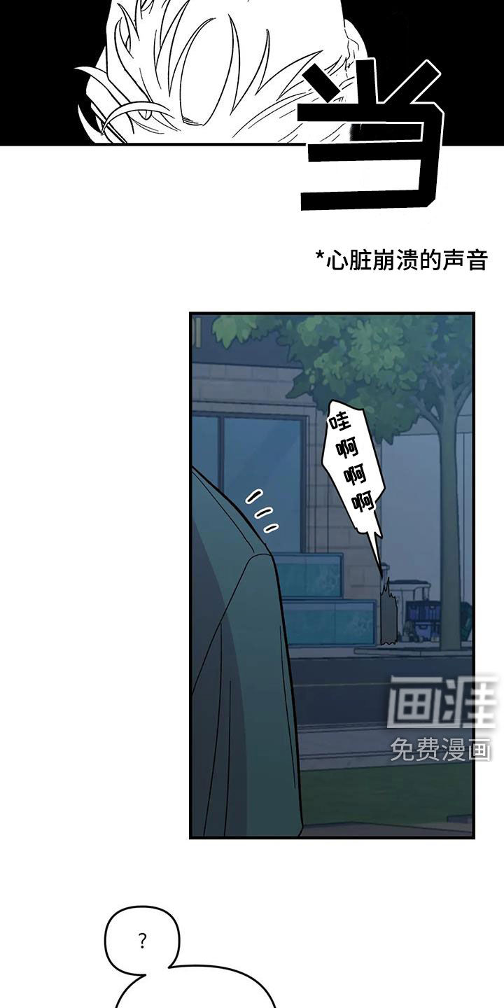 第86话4