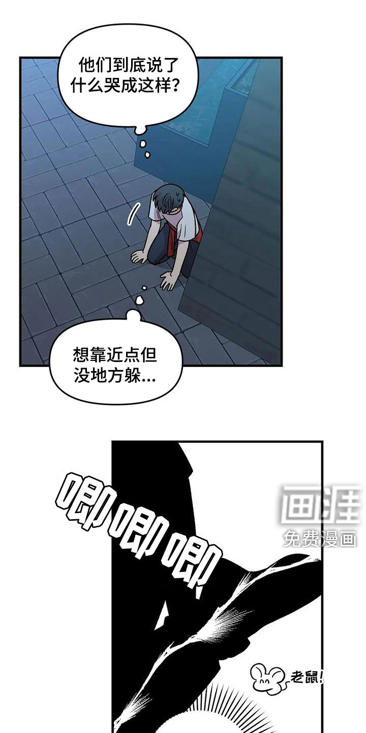 第86话1