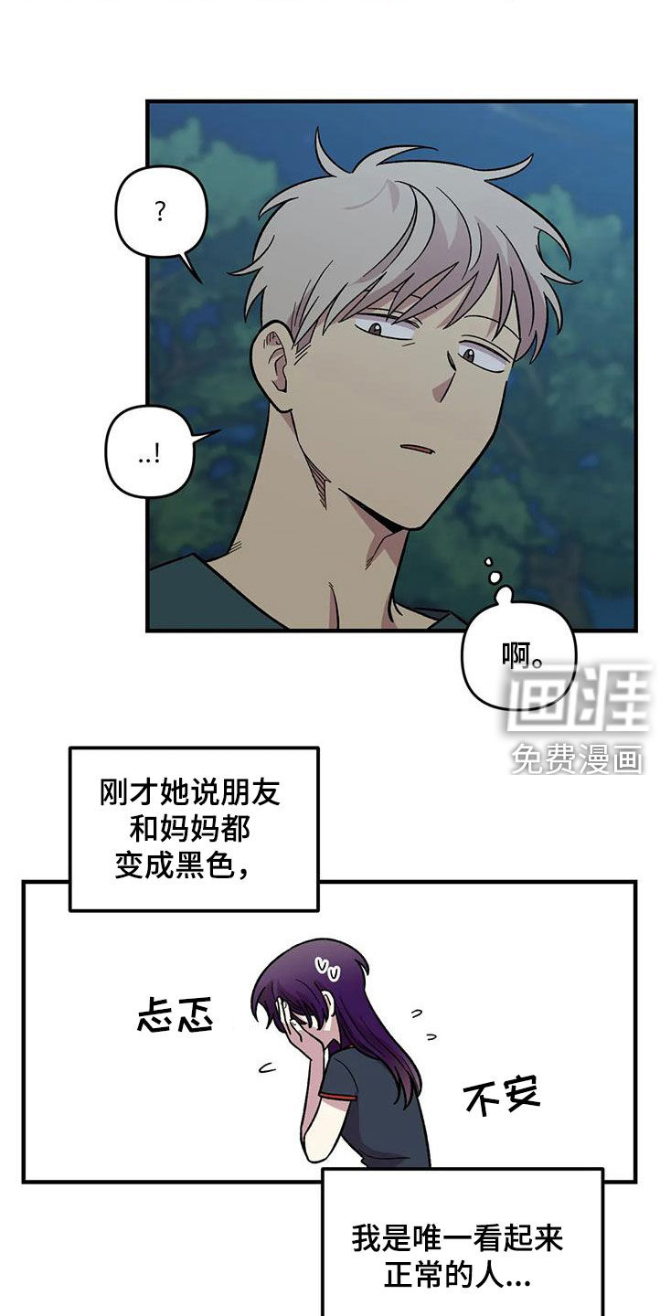 第85话6