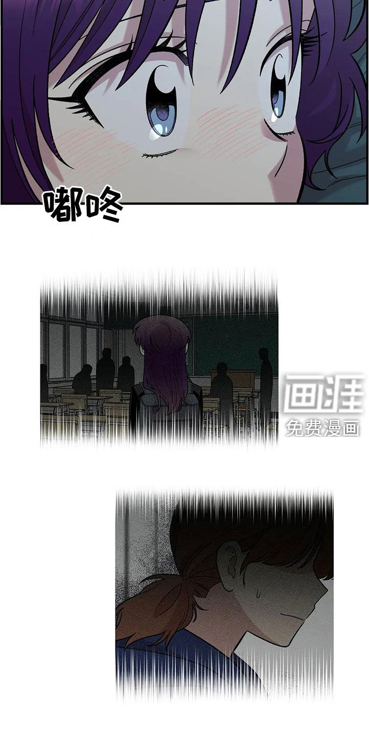 第85话12