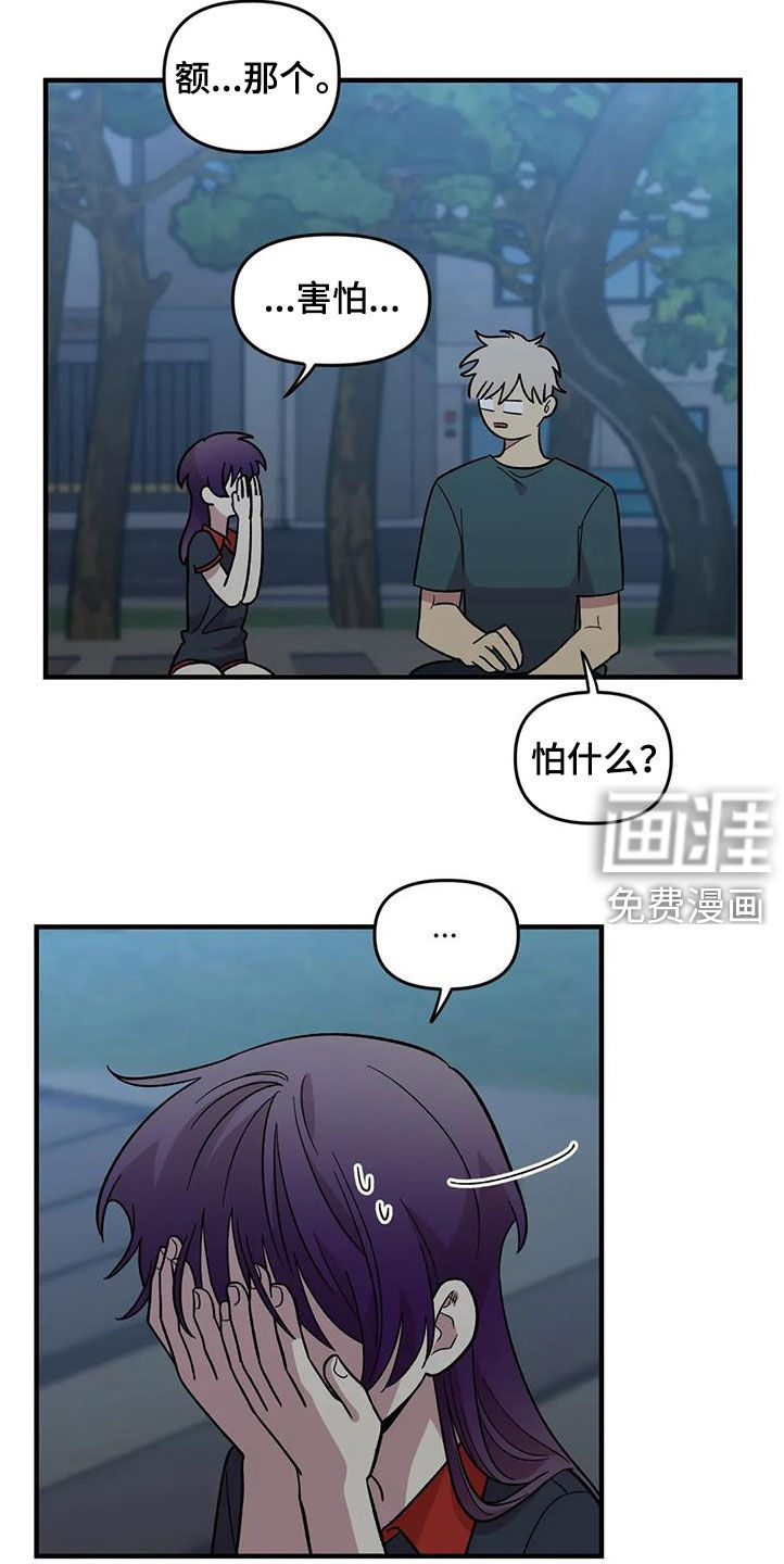 第85话5