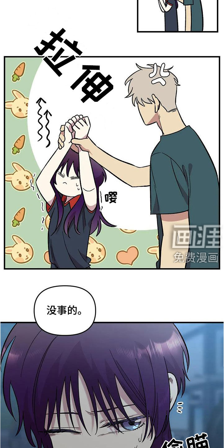 第85话8