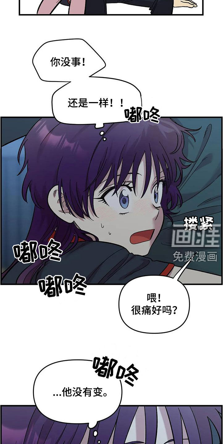 第85话11