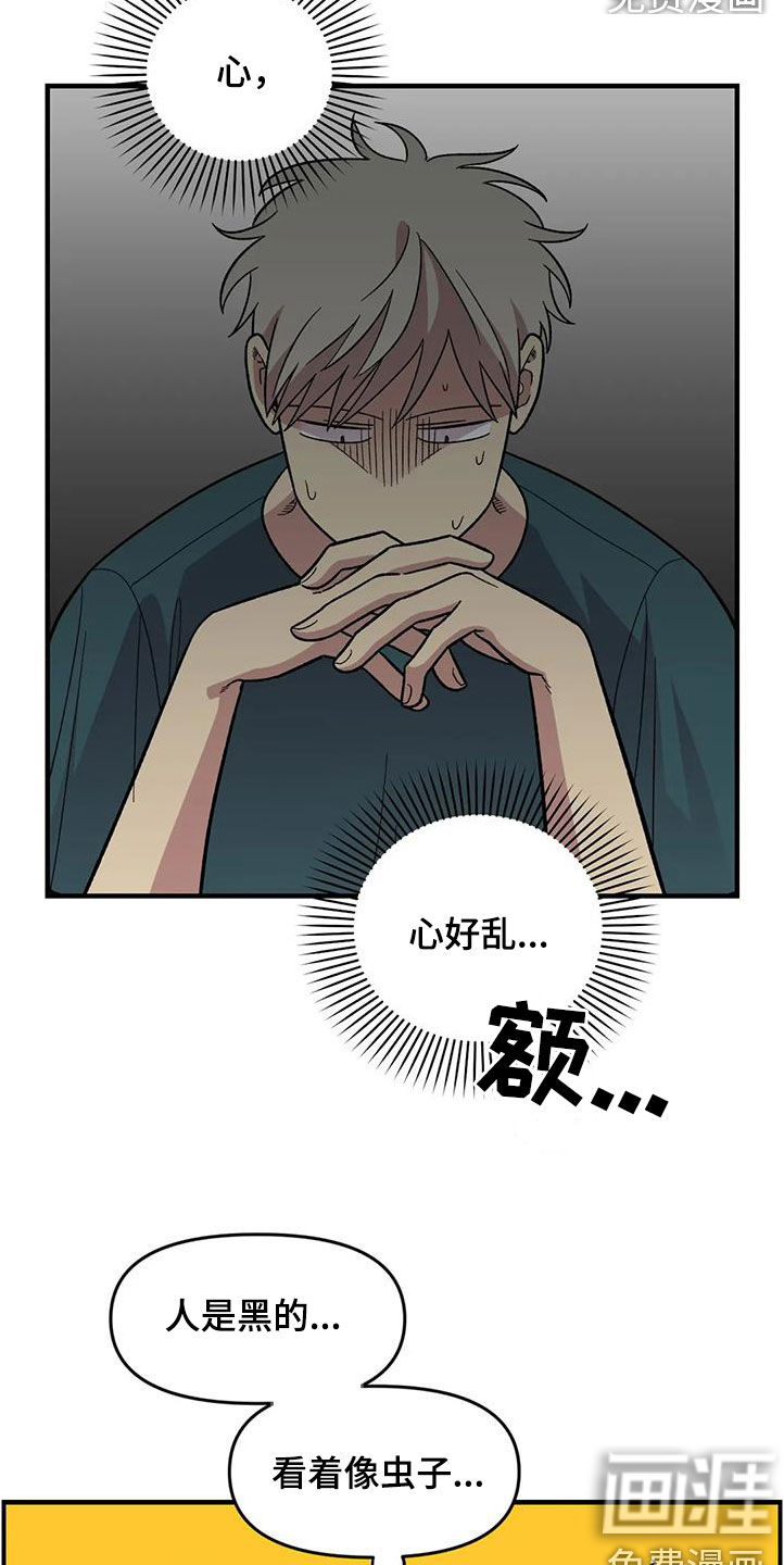 第85话2