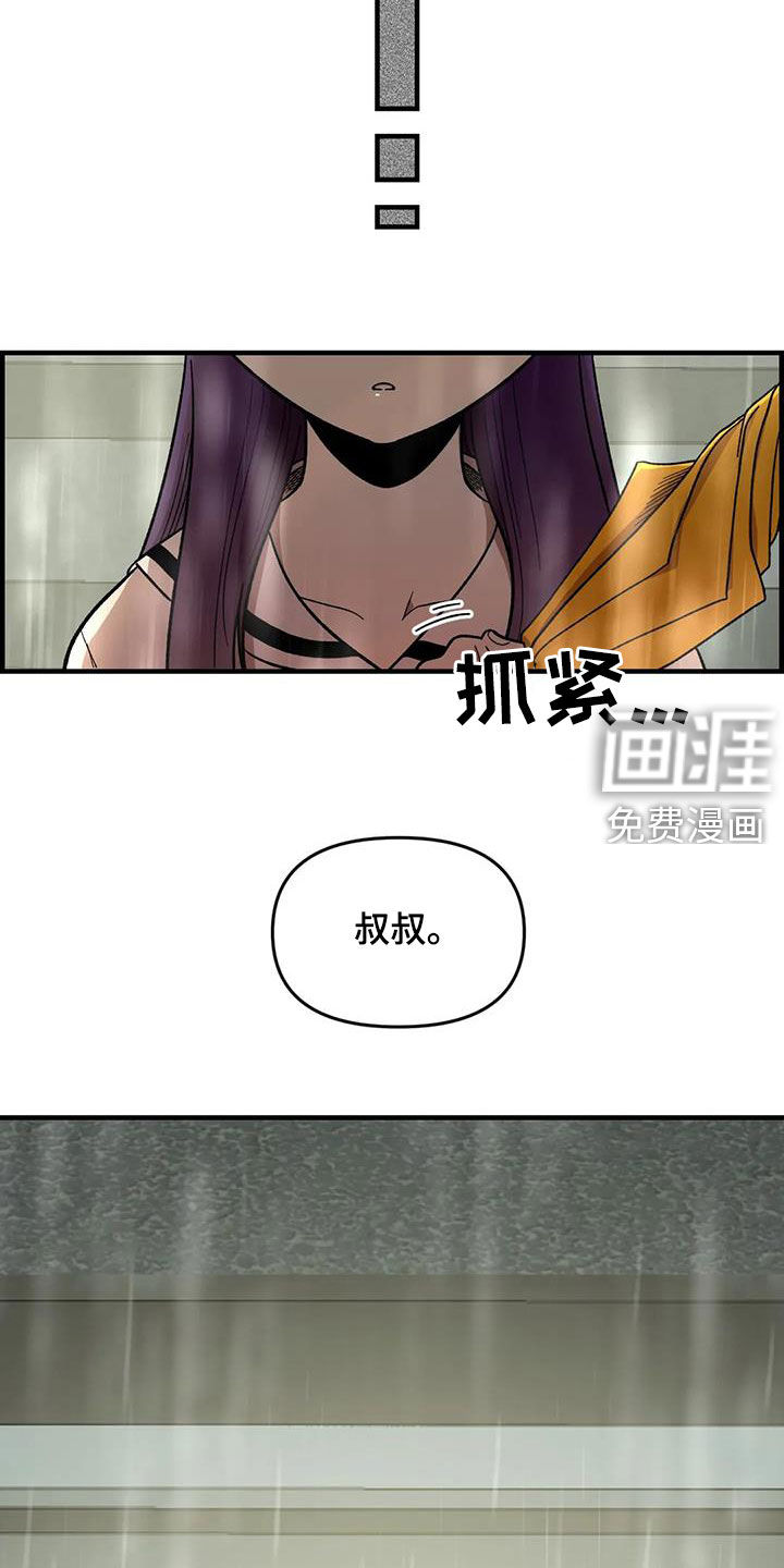 第84话19