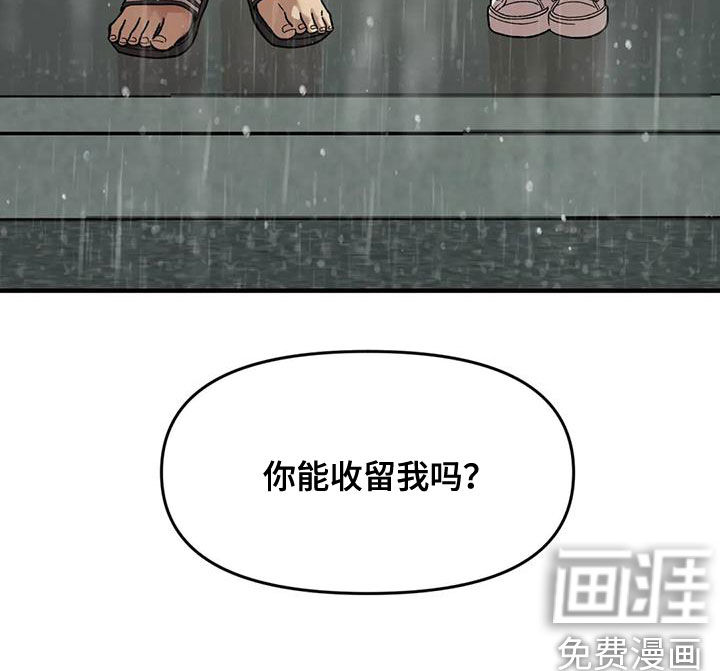 第84话21