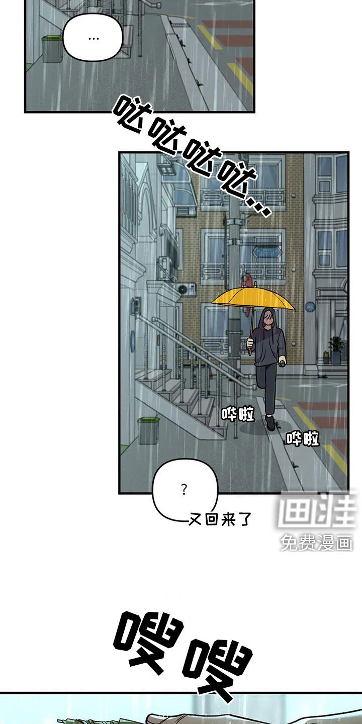 第84话3