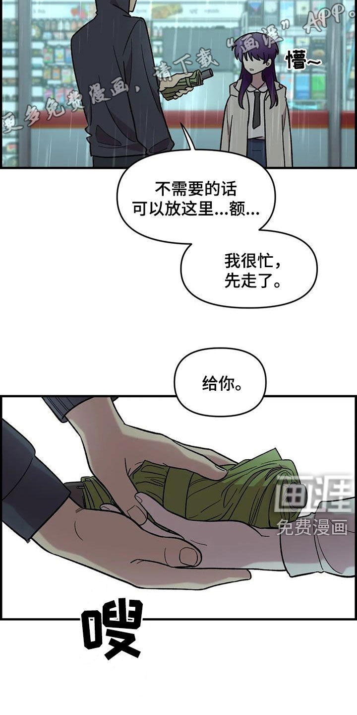 第84话5