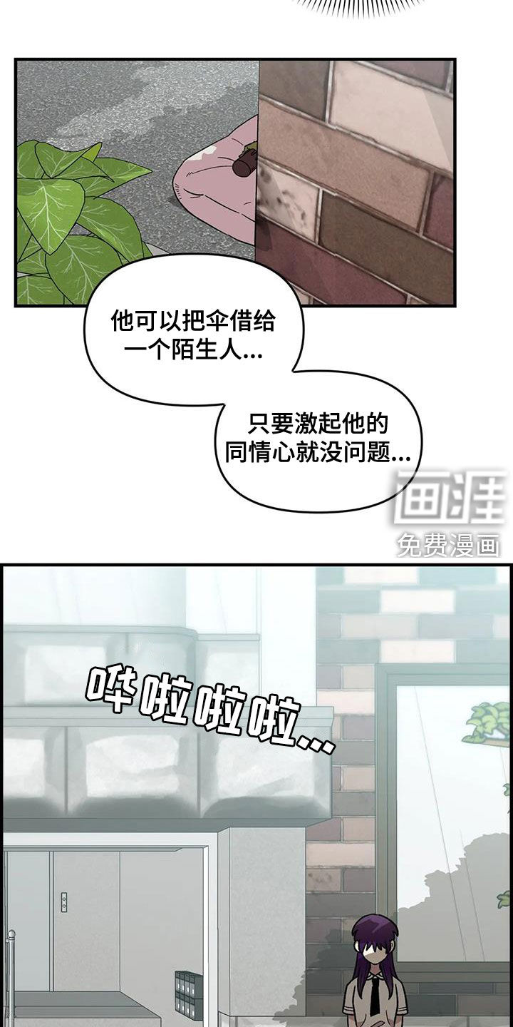 第84话15