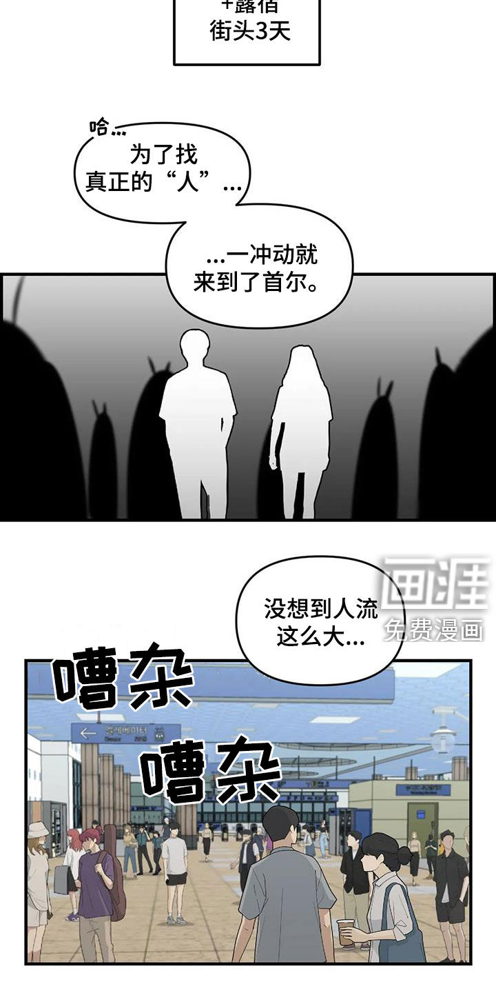 第83话3